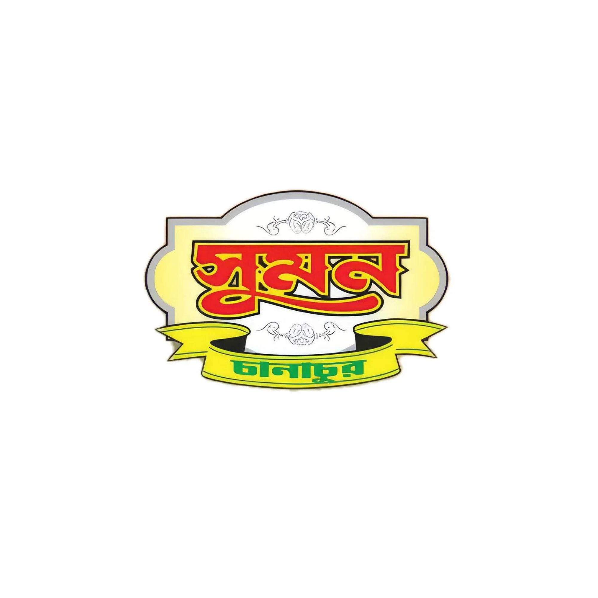 Client logo 10